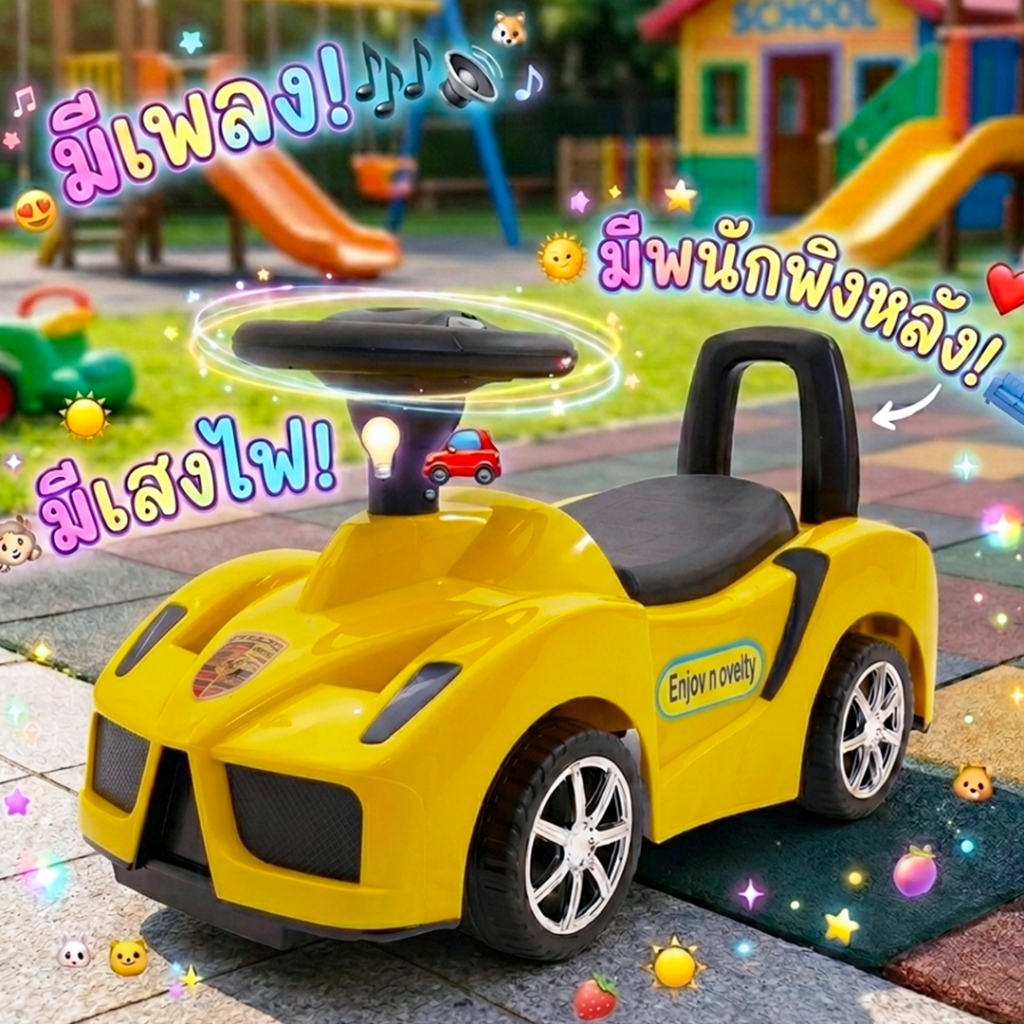 ⭐️Y&YToys Kids⭐ รถขาไถเด็ก4ล้อ มีเพลง มีไฟ ฝึกทรงตัว ของเล่นเด็ก รถเด็ก รถทรงตัว แนะนำ1-3ปี