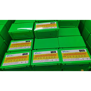 CODแบตเตอรี่ลิเธียม แท้ มี BMS แบตเตอรี่ 12V12AH20AH แบตเตอรี่ น้ำหนักเบา ใช้งานได้หลากหลาย เครื่องมือเกษตร เครื่องพ่นยา