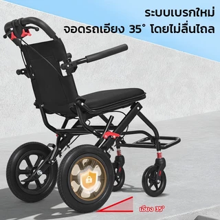 วีลแชร์พับได้ น้ำหนักเบาท่อเหล็กหนาสกู๊ตเตอร์ผู้สูงอายุรถเข็นแบบพกพา สามารถใส่ขึ้นเครื่องบินได้ ไม่จำเป็นต้องติดตั้ง