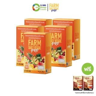 FARM DAILY VEGGIE PRO ฟาร์ม เดลี่ เวจจี้ โปร ผลิตภัณฑ์เสริมอาหาร ผงผักผลไม้รวม 42 ชนิด ไฟเบอร์สูง #202568