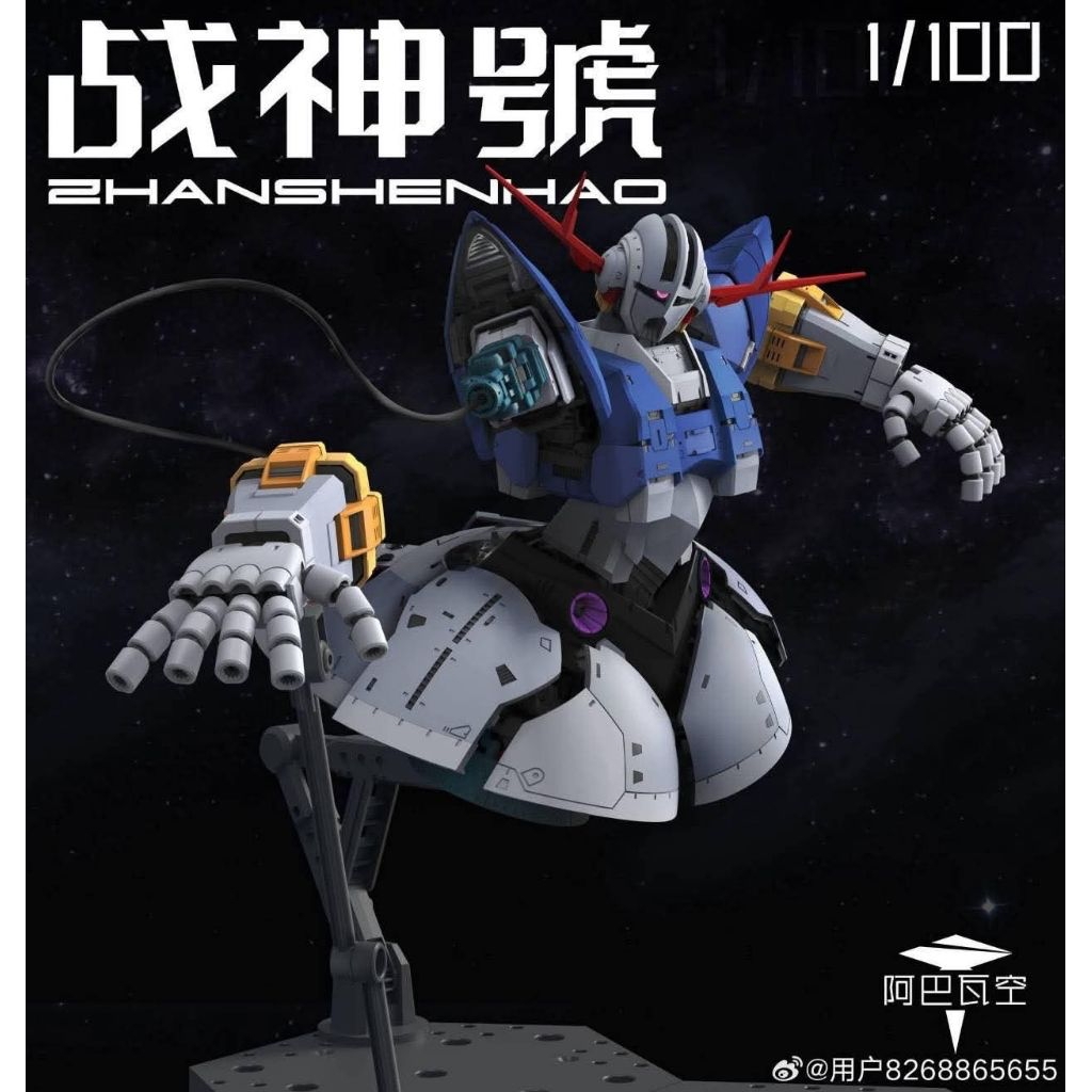 (พร้อมส่งค่ะ) A baoa qu model 1/100 Zhanshenhao Zeong