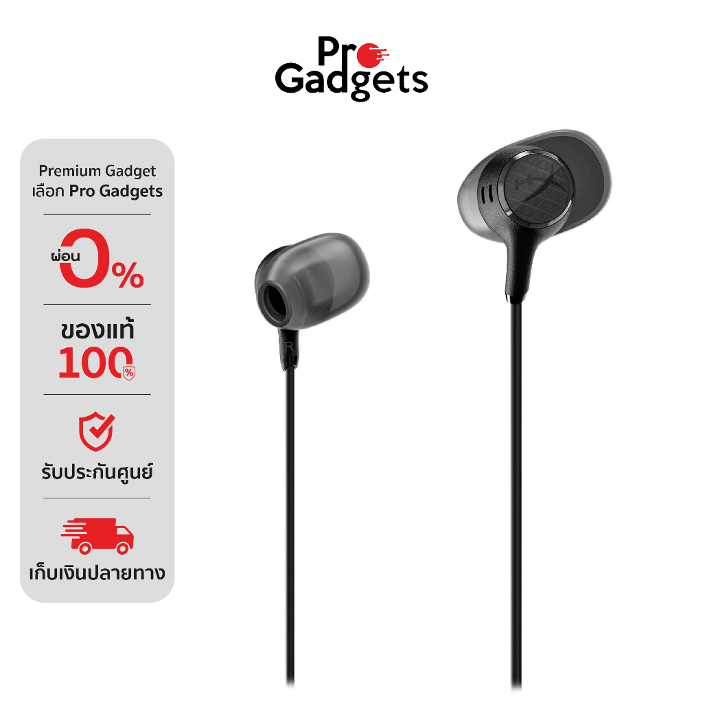 HyperX Cloud Earbuds III Earphones หูฟังเกมมิ่ง