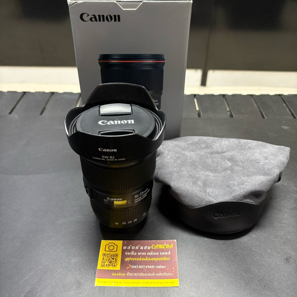 CANON EF 16-35mm f/4 L IS USM