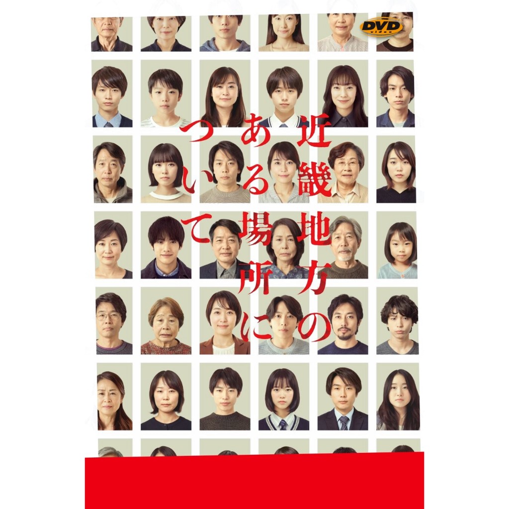 แผ่นหนัง KINKI อาถรรพ์คิงคิ มีเสียงไทย