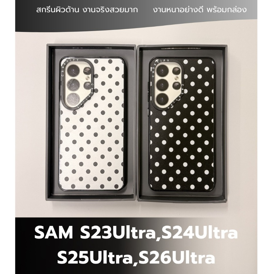 Popphone Csae ลายจุด งานพรีเมี่ยม สำหรับรุ่นSamsung S24uItra /S25uItra /S23 Ultra /S26 Ultra/ iPhone