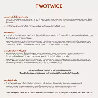(พร้อมส่ง) Twotwice - Soft Rib Cardigan