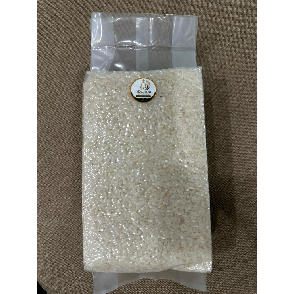 ข้าวท่อนหอมมะลิขนาด500กรัมและ1กิโลกรัมสำหรับทำโจ๊กข้าวต้ม
