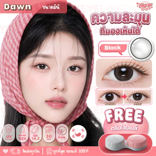 คอนแทคเลนส์ Mini Dawn Black (Kitty Kawaii) ขนาดมินิ 🌷 ลายฮิต สุดปังในเกาหลี