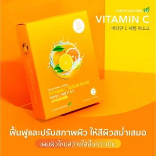 [แพค10แผ่น] ยกแพคสุดคุ้ม ทุกสูตรพร้อมส่ง LEAVES NATURAL MASK SHEET