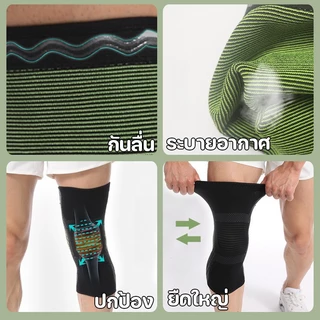 มวยไทย สนับเข่า สายรัดเข่า Knee Support พยุงข้อเข่า ป้องกันบาดเจ็บ ลดปวด