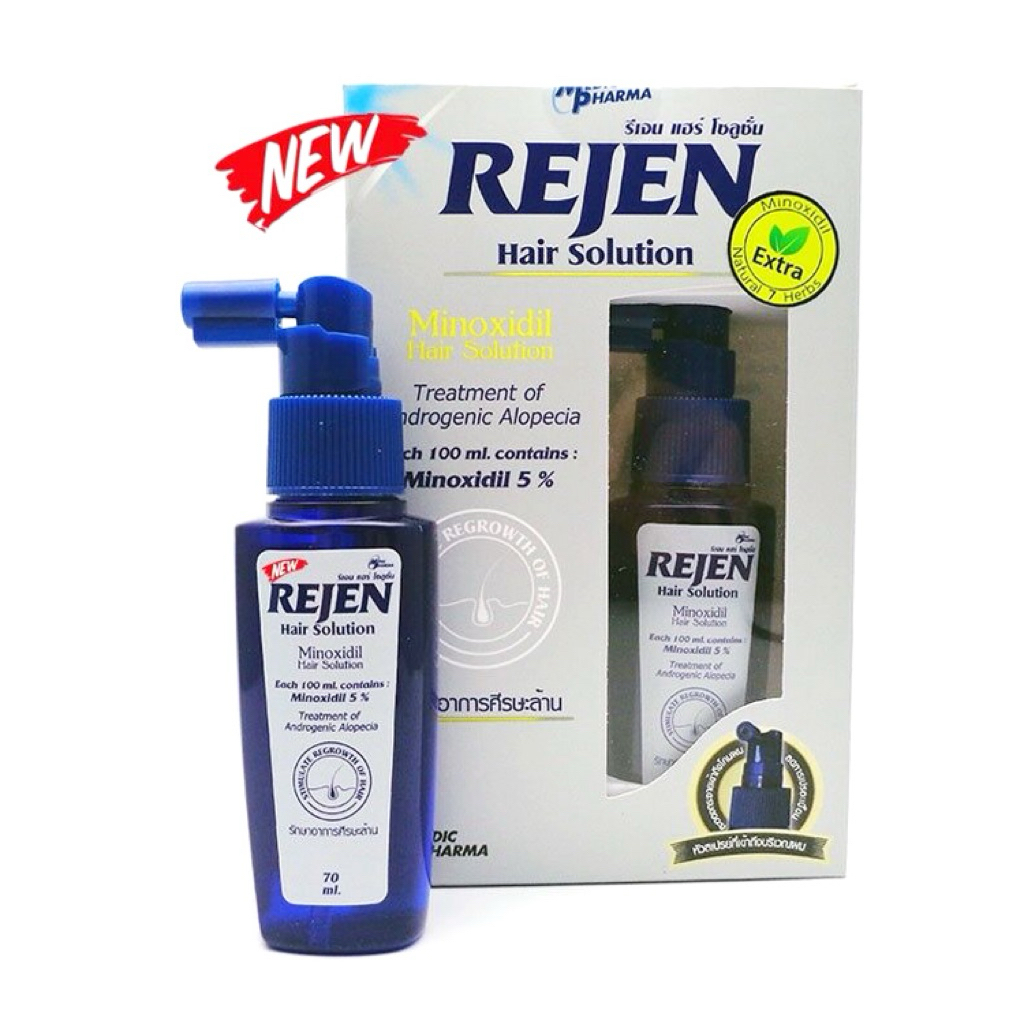 เซรั่ม บำรุงผม รีเจน ขนาด70ml. บำรุงเส้นผม บำรุงหนังศรีษะ สินค้าพร้อมส่ง