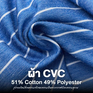 Yuedpao Ultimate Stretch Stripe - Men's Chalk Stripe Long Sleeve Shirts (Regular Fit) เสื้อเชิ้ตลายทางผู้ชาย เสื้อเชิ้ต