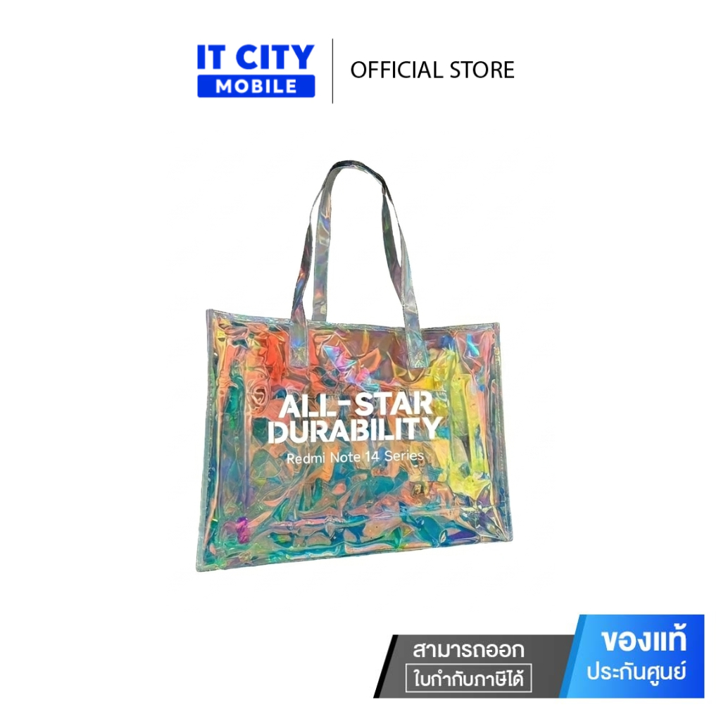 สำหรับแถมเท่านั้น XIAOMI Redmi Note 14 Series Hologram Bag