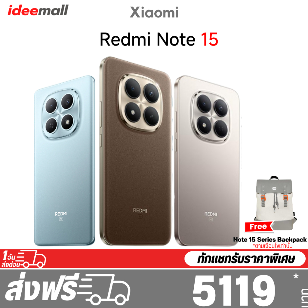 Xiaomi Redmi Note 15 Pro+ / Note 15 Pro / Note 15 เครื่องศูนย์ไทย