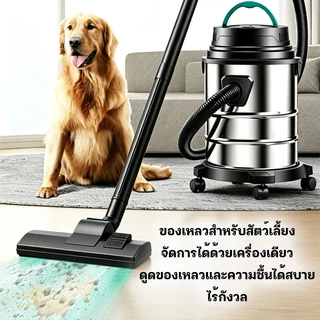 FCF 3000W 23L เครื่องดูดฝุ่นที่มีกำลังดูดสูง เครื่องดูดสูญญากาศ ใช้ทำความสะอาดรถ เครื่องดูดฝุ่นอุตสาหกรรม