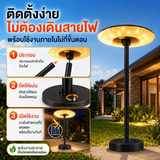 🔥แสงอบอุ่น🔥ซื้อ 1 แถม 5ไฟโซล่าเซลล์ UFO Solar Light ทรงกลม 8500000W LED พลังงานแสงอาทิตย์ สปอร์ตไลท์ IP69 กันน้ำ ป้องกัน