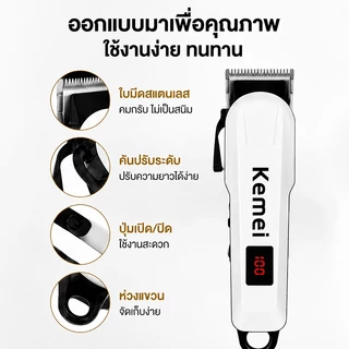 【รับประกัน 5 ปี】ปัตตาเลี่ยนไร้สาย โกนหนวด ตัดผม ใบตัดไทเทเนียม คมพิเศษ รุ่น ใช้แกะลายได้ ใช้ง่านง่าย