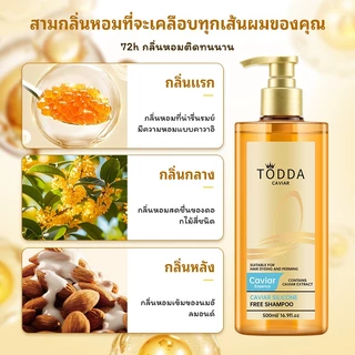 【COD】【🔥ซื้อ1แถม1🔥】TODDA Caviar ซองค์แชมพู + มาส์กบำรุงผม 500ML ครบเซ็ต ฟื้นบำรุงผมแห้งเสีย เส้นผมนุ่มสลวย ไม่มีซิลิโคน