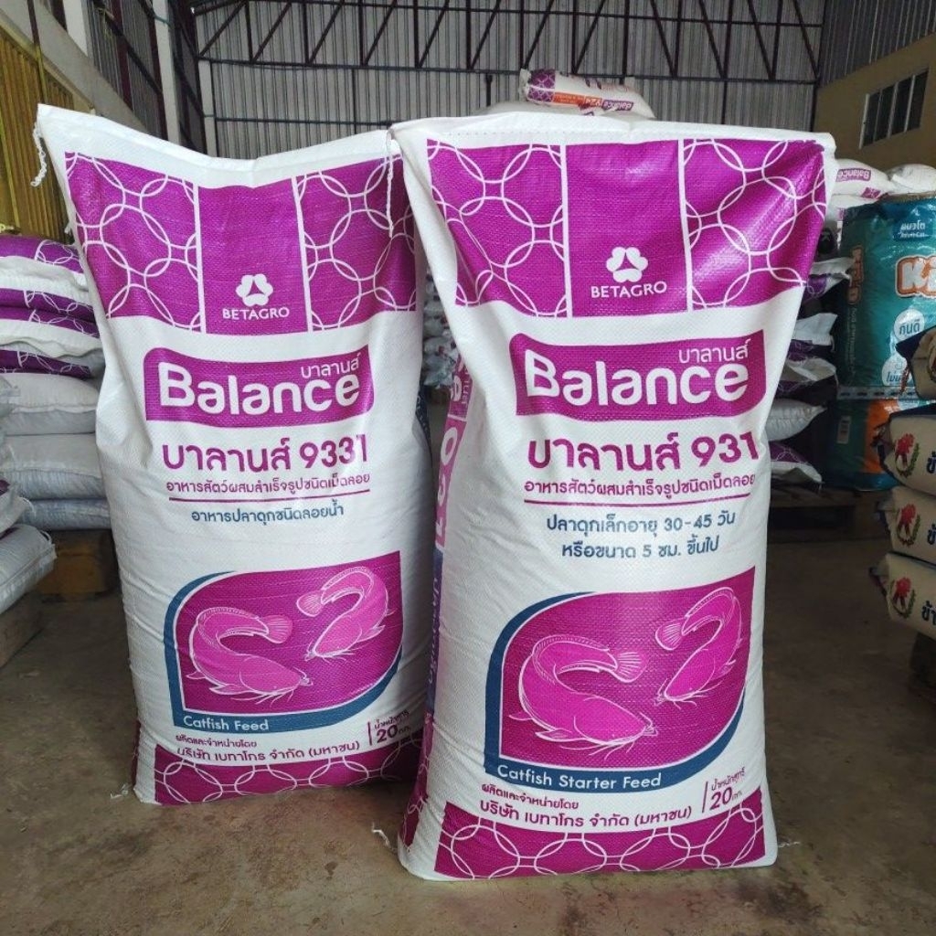 อาหารปลาดุก *บาลานส์* ขนาดเม็ดเล็ก บรรจุ 20kg. เหมาะสำหรับ ปลาอายุ 30-45 วัน หรือ 5ซม.
