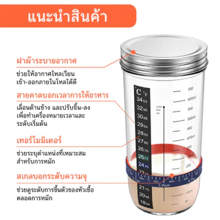 9 ชิ้น ชุดโหลเริ่มต้นแป้งเปรี้ยว 730ml ทนความร้อน พร้อมฝาปิด ใช้ซ้ำได้ สำหรับทำขนม