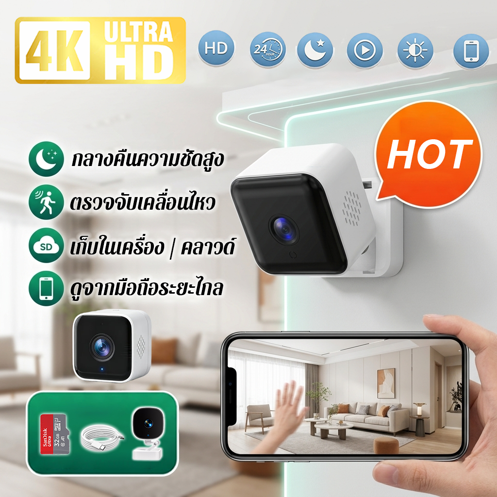 4K Ultra HD กล้องจิ๋ว  กลางคืนเป็นสี ไม่สะท้อนแสงง่าย เฝ้าตลอดวัน ไม่สะท้อนแสงง่าย กล้องวงจรปิดจิ๋ว  กล้องวงจรปิด