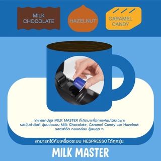 RISE COFFEE กาแฟแคปซูล Coffee Capsule สำหรับเครื่อง Nespresso