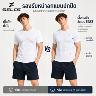 SELCS เสื้อยืดกระชับรูปร่างผู้ชาย,เสื้อฟิตซับหน้าท้อง,ผู้ชายร่างกาย Shaper เสื้อบีบอัด,X-Back พยุงหลัง เหมาะวิ่ง ฟิตเนส