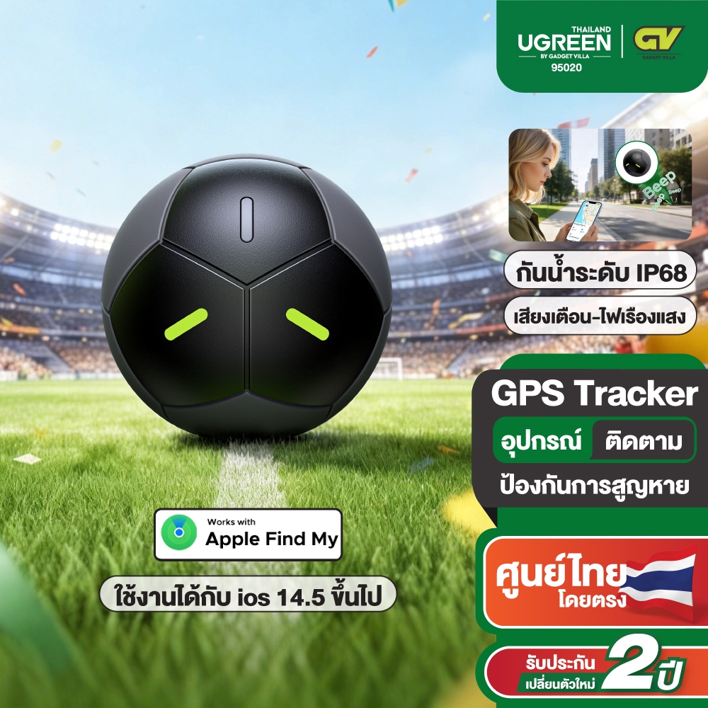UGREEN X World Cup Smart Tag Tracker ลายลูกฟุตบอล อุปกรณ์ติดตามตำแหน่ง กันน้ำ IP68 for Apple รุ่น 95020