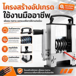 【6รู เครื่องปอกสาย】NIUXIANG สินค้านำเข้าจากเยอรมัน 304สแตนเลส ที่ปอกสายไ เหมาะใช้กับสายไฟฟ้า3-17mm