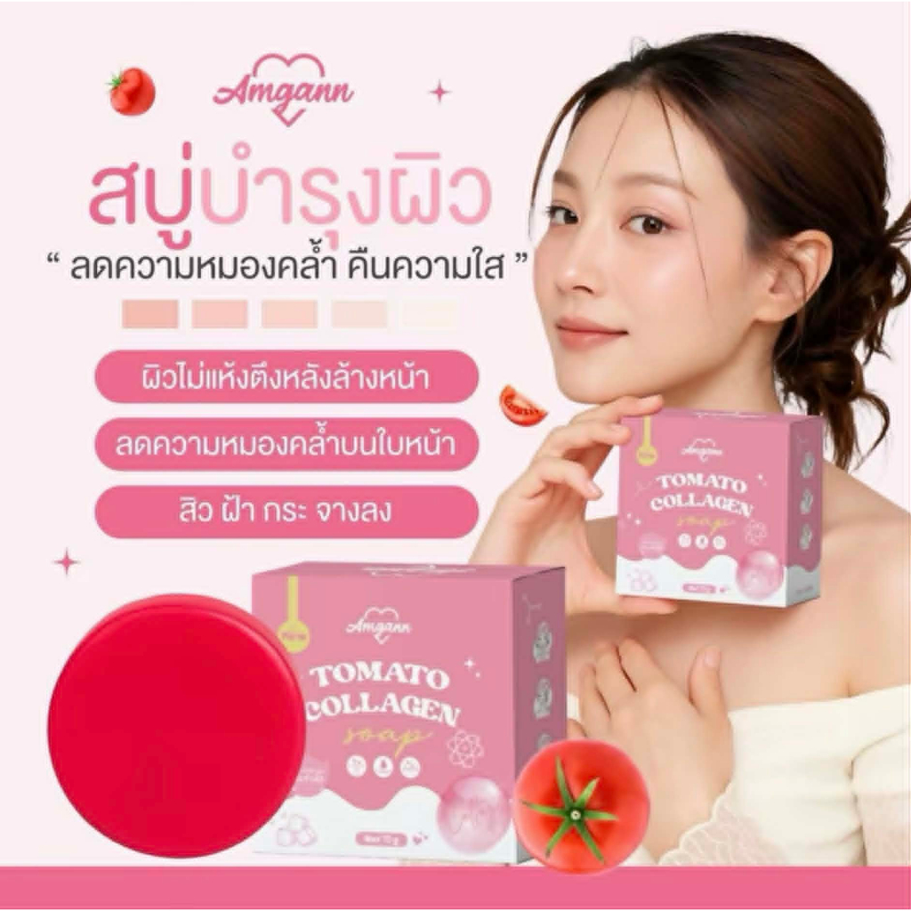 Amgann Tomato Collagen Soap สบู่มะเขือเทศ คอลลาเจน