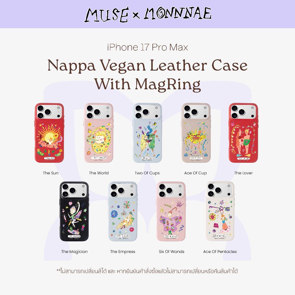 (17Pro Max) - MUSExMONNNAE Nappa With MagRing Phone Case
