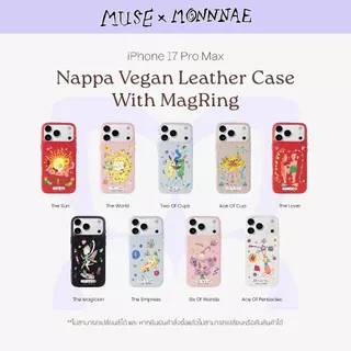 (17Pro Max) - MUSExMONNNAE Nappa With MagRing Phone Case