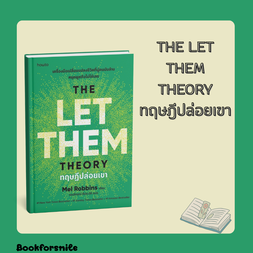 [ถูกที่สุด]หนังสือเรื่อง ทฤษฎีปล่อยเขา (The Let Them Theory):เมล รอบบินส์ (Mel Robbins):อมรินทร์ How to : ราคาปก 395 บาท