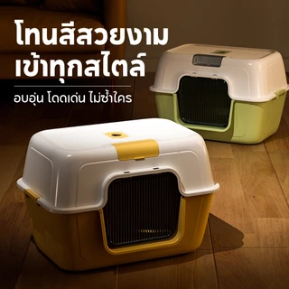 PETStar1🥇Oversized Cat Litter Box🥇ห้องน้ำแมวไซส์ใหญ่พิเศษ แมวตัวใหญ่ใช้สบาย แถมที่ตักทราย ถาดทรายแมว ทรายแมว