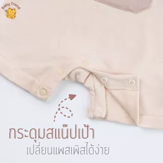 Elegant Kids ชุดรอมเปอร์ลูกชาย 0-18 เดือน ชุดเอี๊ยมคอปกขาสั้น Organic Animal Collection | Baby trend