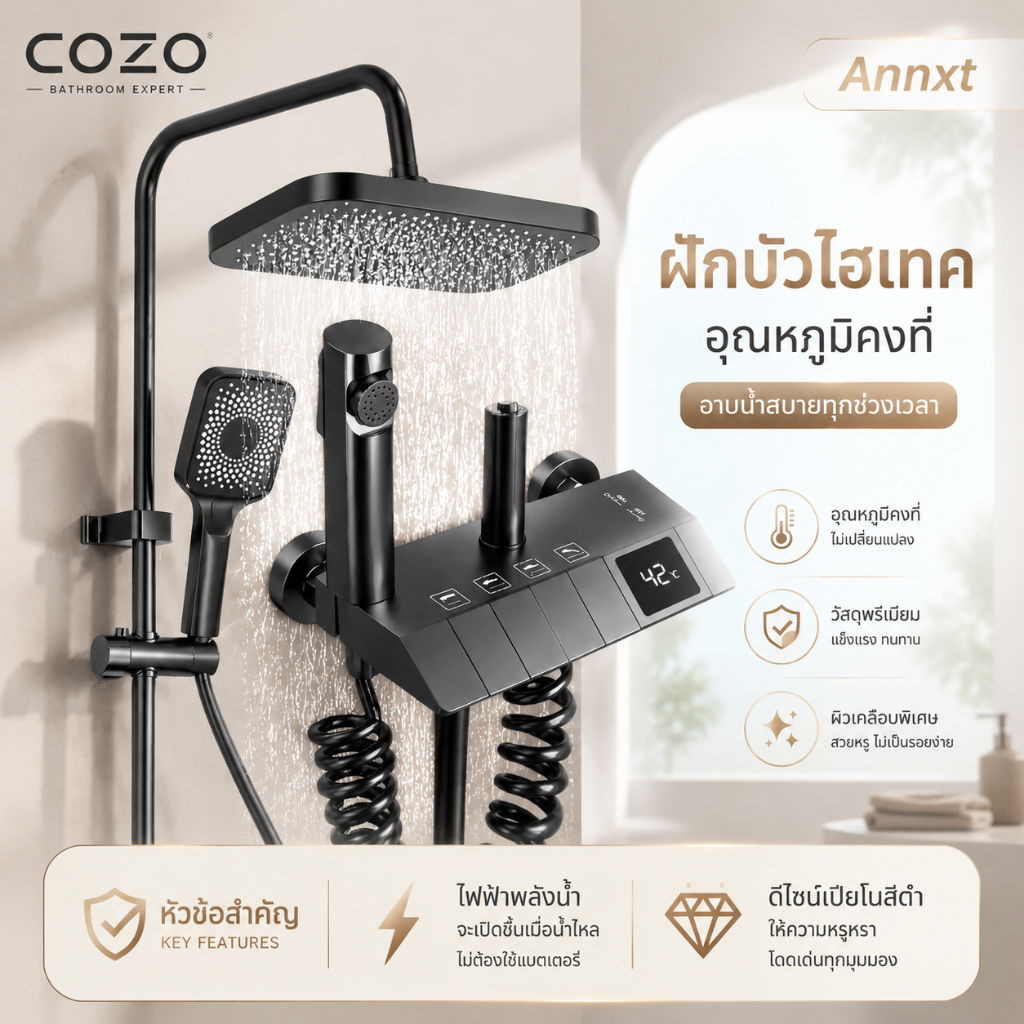 ✅ ชุดฝักบัว ฝักบัว ปุ่มควบคุมคีย์เปียโน อุณหภูมิ ฝักบัวอาบน้ำแรงดันสูง ฝักบัวสายอ่อน สแตนเลส304