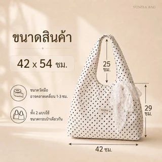 YUNIRA BAG กระเป๋าสะพายไหล่ผู้หญิง ลายจุดสไตล์เกาหลี น่ารัก มินิมอล แมตช์ง่าย เหมาะกับนักศึกษา วัยทำงาน