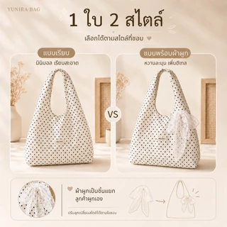 YUNIRA BAG กระเป๋าสะพายไหล่ผู้หญิง ลายจุดสไตล์เกาหลี น่ารัก มินิมอล แมตช์ง่าย เหมาะกับนักศึกษา วัยทำงาน
