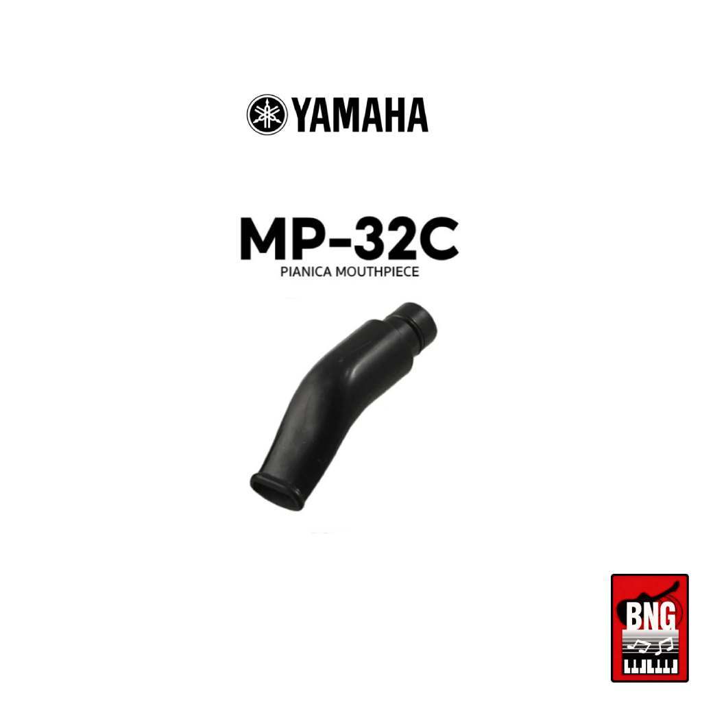 ปากเป่าเมโลเดียนยามาฮ่าPMP32C ใช้สำหรับเมโลเดียนยามาฮ่า รุ่น P-32D (แบบกล่องแข็ง)และ รุ่น P-32 SOLF CASE (แบบกระเป๋าผ้า)