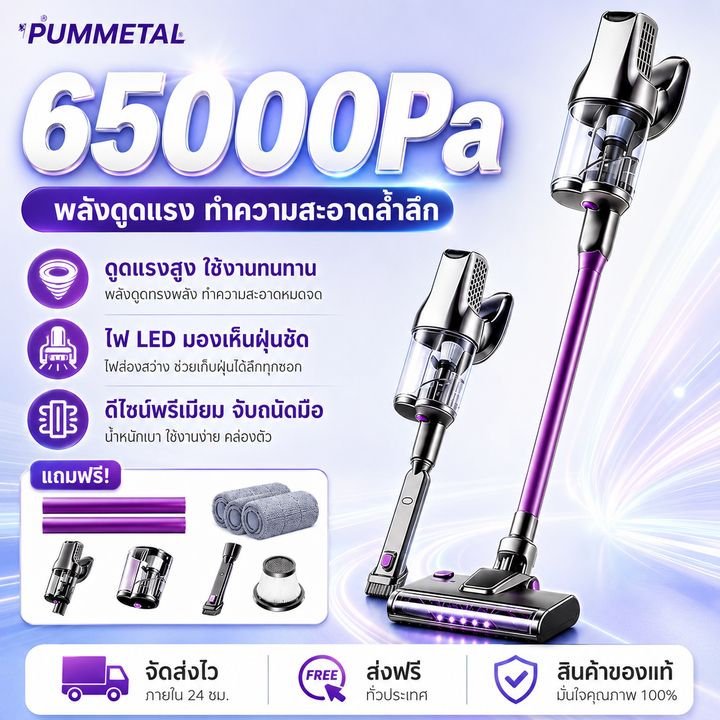 ✨【ประกัน 5 ปี】 เครื่องดูดฝุ่นไร้สาย kh-688 65000Pa ดูด+ถูพื้น 2in1 แรงดูดสูงสุด กรองฝุ่นละเอียด แถมอุปกรณ์ฟรี!