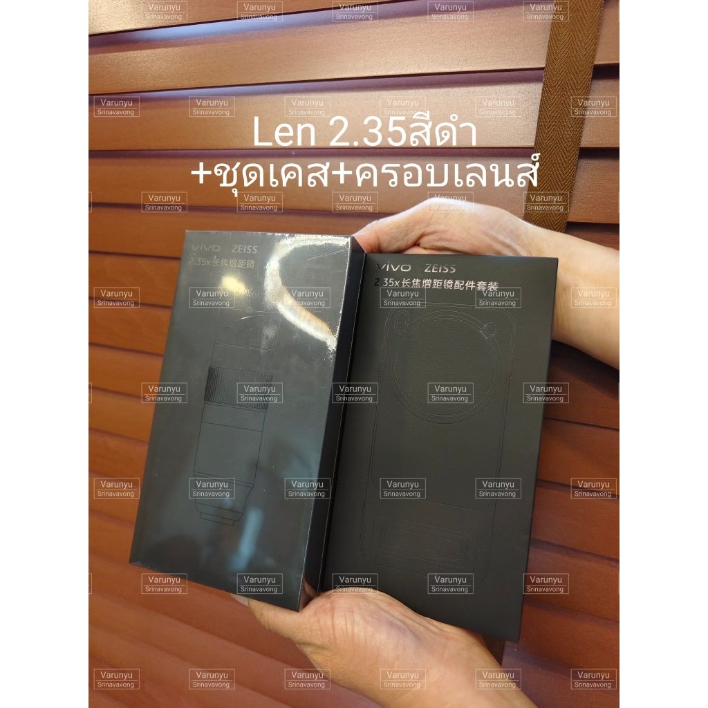 📢พร้อมส่งในไทย vivo x300 pro ชุดเลนส์ พร้อมเคส์ในชุดเคสน์มีอุปกรณ์ Adaptor สำหรับต่อกับเลนส์