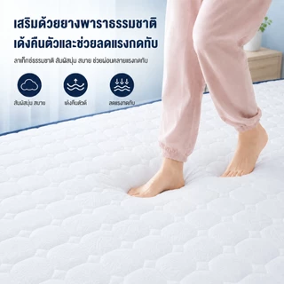 ที่นอนยางพารา 100% 3/3.5/4/5/6ฟุต ที่นอนเพื่อสุขภาพ ลดอาการปวดหลัง ไม่มีฟอร์มาลดีไฮด์ ส่งฟรี COD
