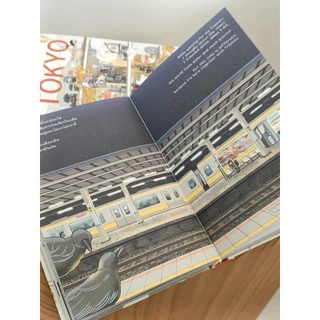 หนังสือ TOKYO-KAWAGUCHIKO โดย manasawii