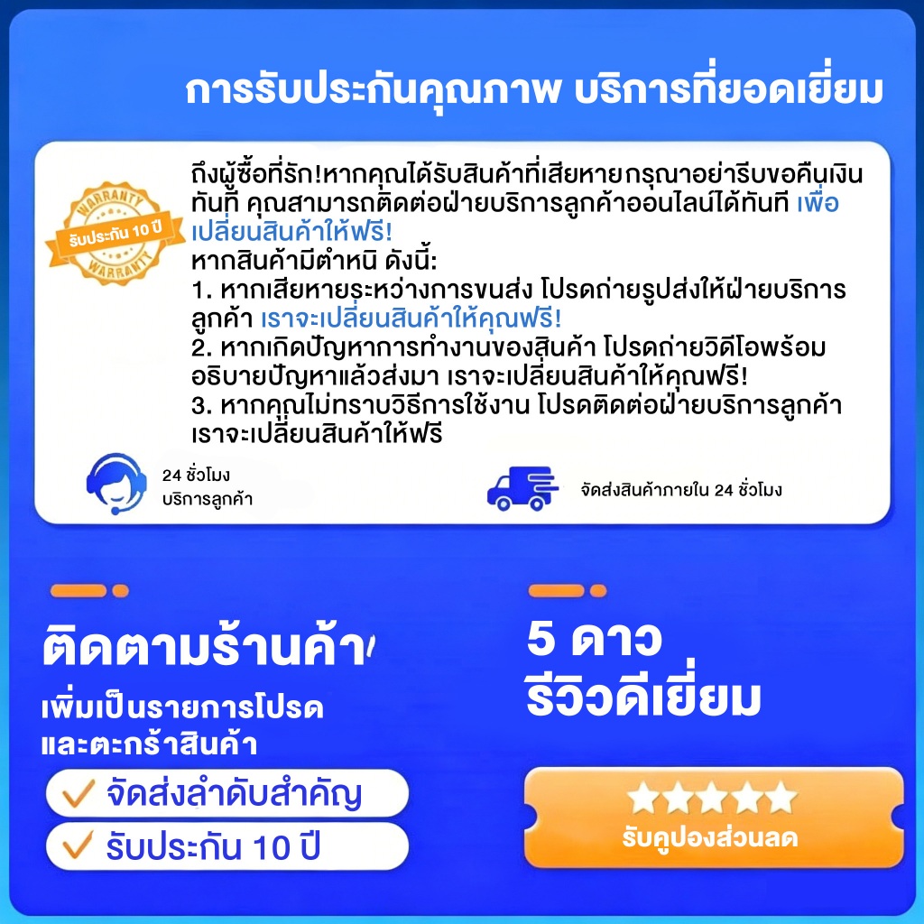 【รับประกัน 10 ปี】บัตรรับประกันสินค้าอุปกรณ์พลังงานแสงอาทิตย์ หากสินค้าได้รับความเสียหายระหว่างการขนส่ง กรุณาติดต่อเรา