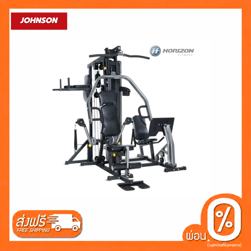 Horizon Multi-station Torus 5 อุปกรณ์ฝึกความแข็งแรงเครื่่องบริหารกล้ามเนื้อ