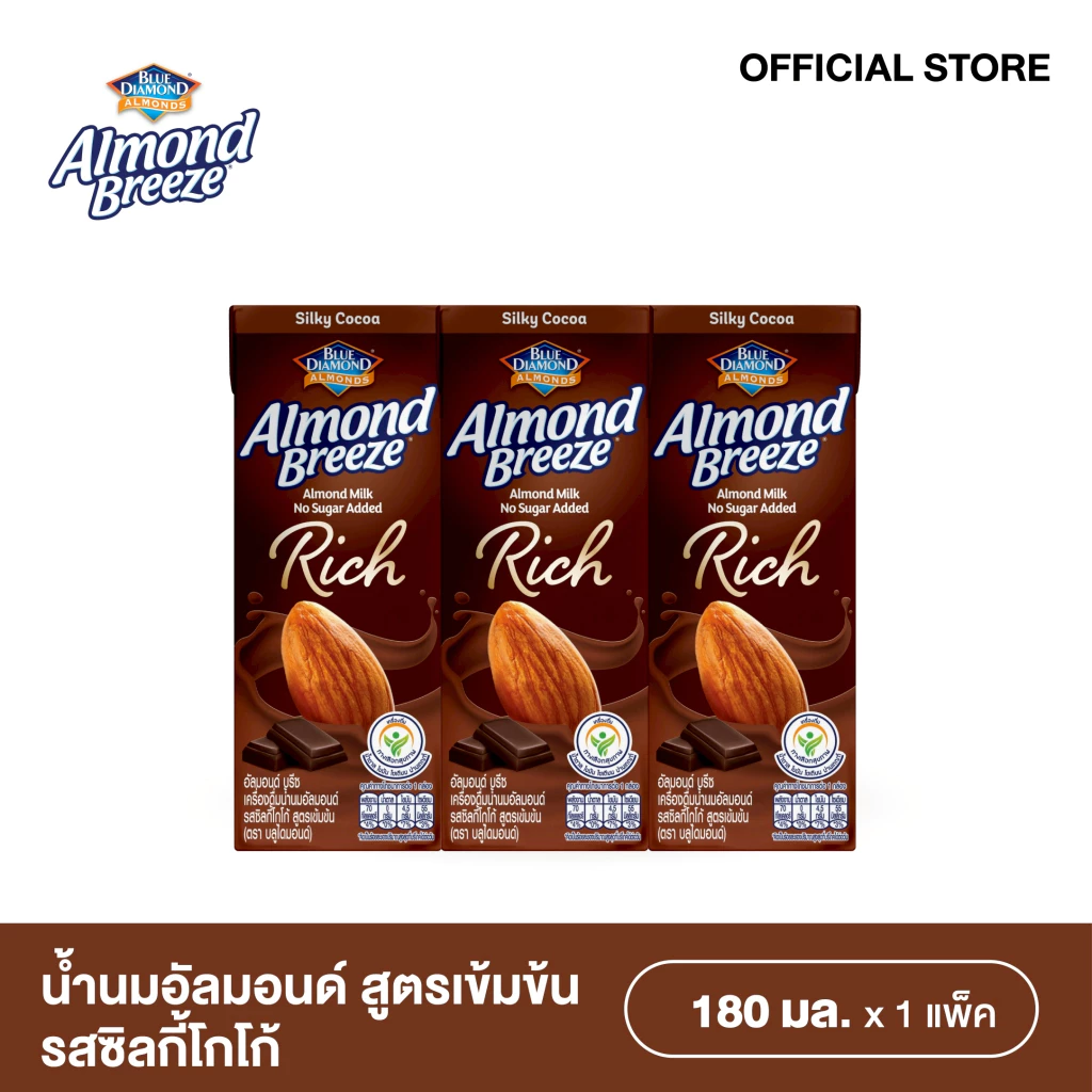 บลูไดมอนด์ อัลมอนด์ บรีซ น้ำนมอัลมอนด์รสซิลกี้โกโก้สูตรเข้มข้น 180 ml. แพ็ค3 ALMOND BREEZE RICH SILKY COCOA 180ml. x3