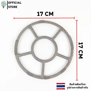 ขาตั้งเตาเเก๊ส ขารองเตาแก๊ส กันลื่น ขากลม แข็งแรง ทนความร้อน