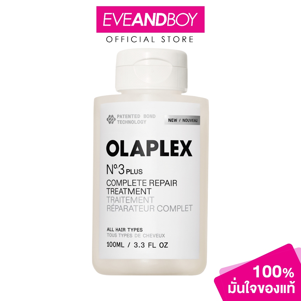 OLAPLEX - N°.3Plus Complete Repair Treatment (100ml.) โอลาเพล็กซ์ นัมเบอร์ 3 พลัส รีแพร์ ทรีตเม้นท์ 100 มิลลิลิตร