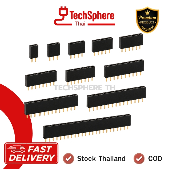 Pin Header 2.54mm Female (10 ตัว) (แบบแถวเดี่ยว 2–20 Pin) ก้างปลา-ตัวเมีย สำหรับงาน DIYพร้อมส่ง