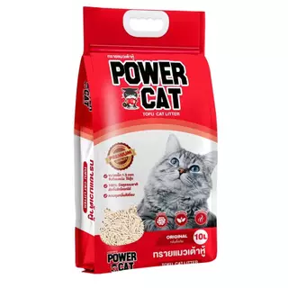 Power Cat ทรายแมวเต้าหู้ จับก้อนแน่น ไร้ฝุ่น ควบคุมกลิ่น ทรายเต้าหู้พาวเวอร์แคท ขนาด 10 ลิตร